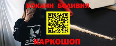шишки Аргун