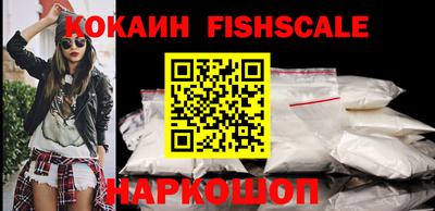 шишки Аргун