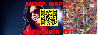 шишки Аргун