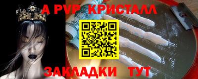 2c-b Апшеронск