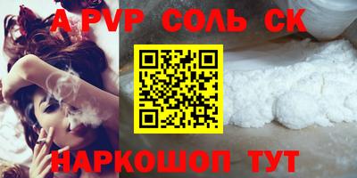 шишки Аргун