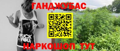 2c-b Апшеронск