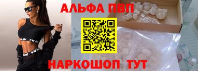 шишки Аргун