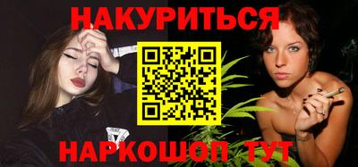шишки Аргун