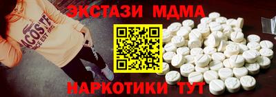 круглые Апрелевка
