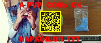 2c-b Апшеронск