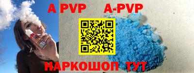 круглые Апрелевка
