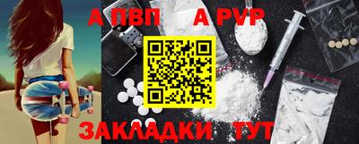круглые Апрелевка