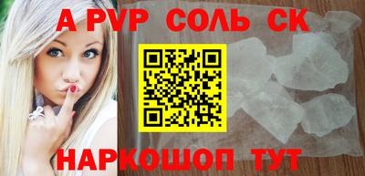 круглые Апрелевка