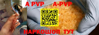 круглые Апрелевка