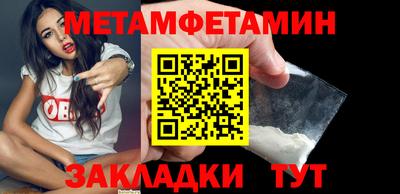 шишки Аргун