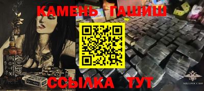 круглые Апрелевка