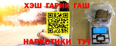 шишки Аргун