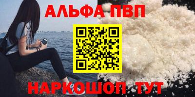 круглые Апрелевка
