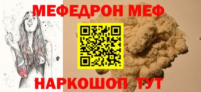 круглые Апрелевка