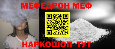 шишки Аргун