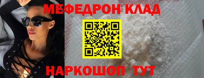 круглые Апрелевка