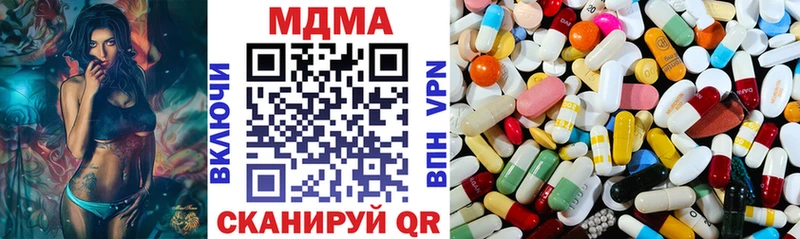 OMG вход  Верхняя Пышма  MDMA Molly  как найти  