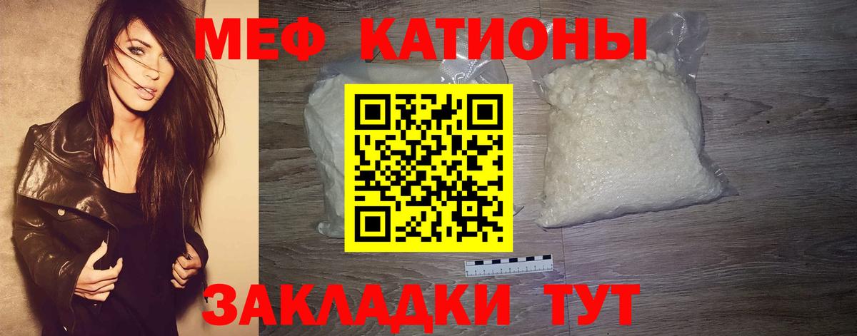 МЕФ мука Верхняя Пышма