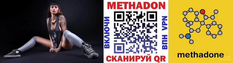hydra зеркало  Верхняя Пышма  МЕТАДОН белоснежный 