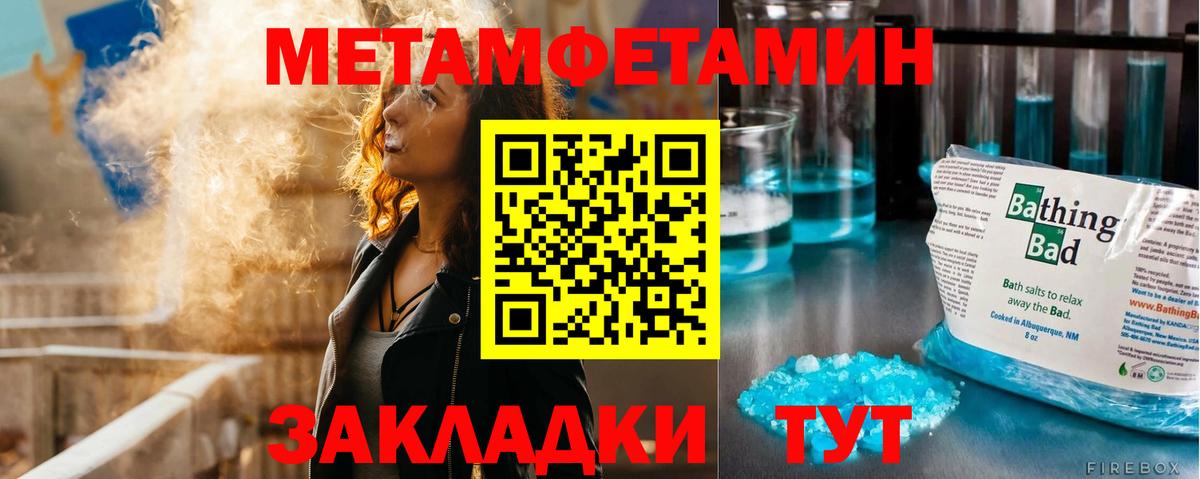 Верхняя Пышма  Метамфетамин кристалл  Метамфетамин кристалл  Вход с VPN 