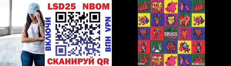 Марки 25I-NBOMe 1,5мг  Верхняя Пышма 