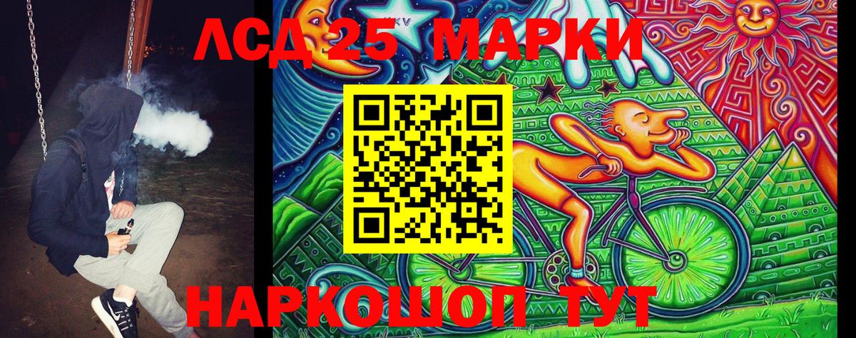 Марки 25I-NBOMe 1,5мг  Вход с VPN  Верхняя Пышма 