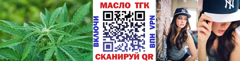 МЕГА ссылки  Верхняя Пышма  ТГК гашишное масло  закладки 