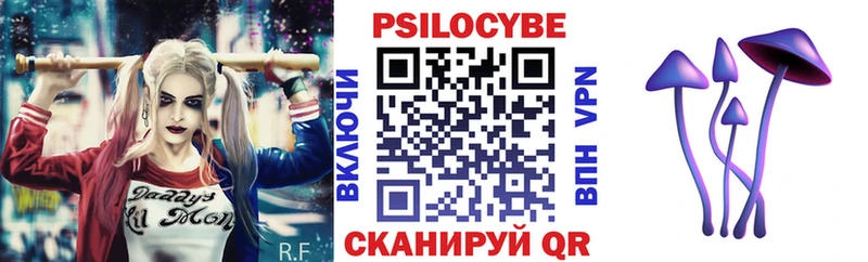 Псилоцибиновые грибы Psilocybine cubensis  мега ONION  Верхняя Пышма 