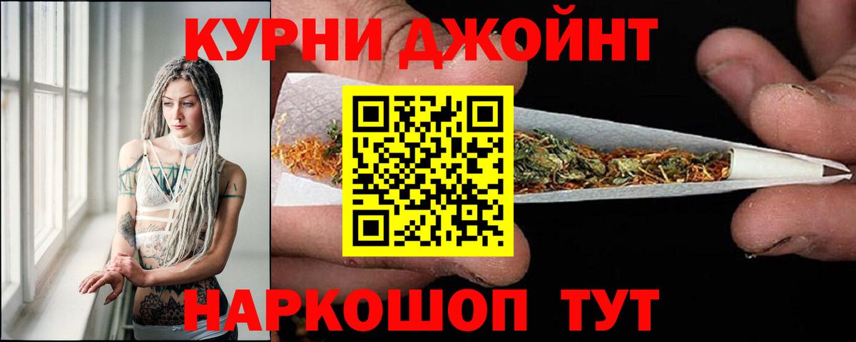 Бошки марихуана LSD WEED  Шишки марихуана Bruce Banner  Верхняя Пышма  Вход с VPN 